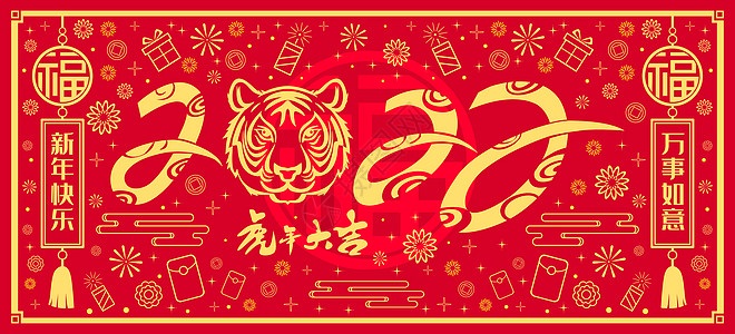 aviso de vacaciones de año nuevo chino
